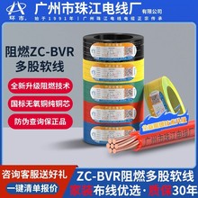 V|h齭늾|BVR1.5/2.5/4/6ƽܛȼb늾