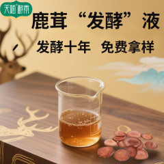 鹿の角液体、薬用および食用発酵液、鹿の角発酵酵素液、食品グレードの鹿の角酵素液