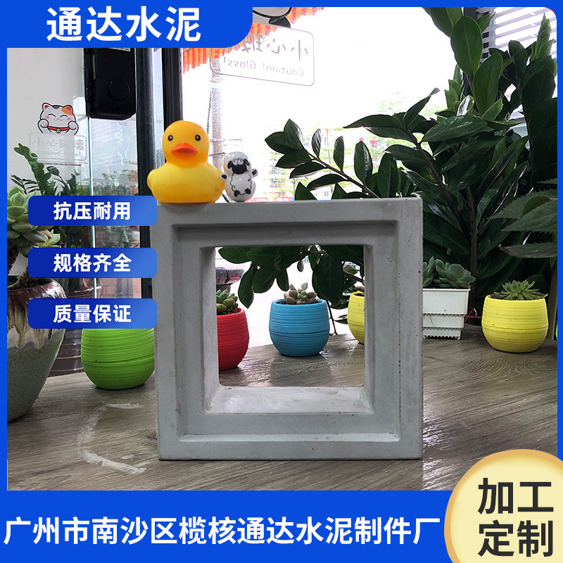 厂家供应回形花窗双面空心砖办公室酒吧艺术墙混凝土镂空砖方格砖