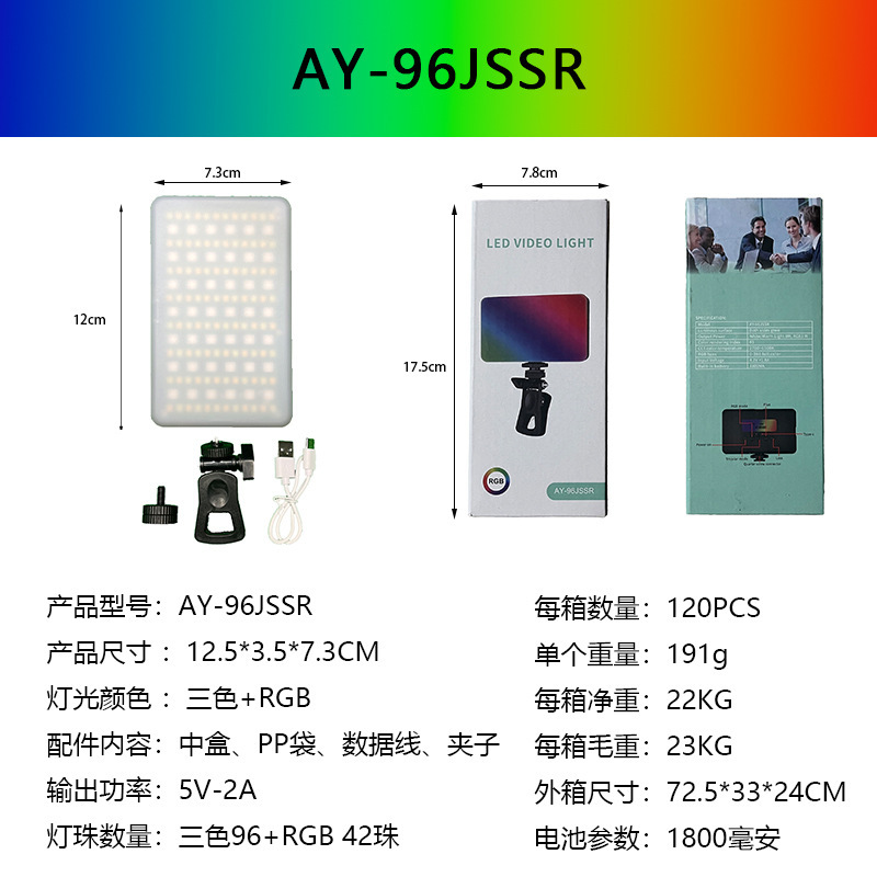 F01AY-83相机补光灯手机直播口袋灯美颜灯磁吸迷你ringlight摄影|undefined