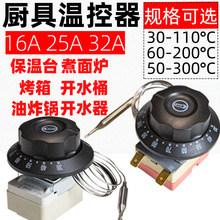 ����t����̨�ؿ���Ͱ����ը����K�_ˮ����ˮ���{ʽ�ޜ���ͨ��