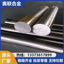 1J22Co50V2ܛ�źϽ��䓰�1J22�F��C���ܺϽ��A���o�p��懻��Ͻ�