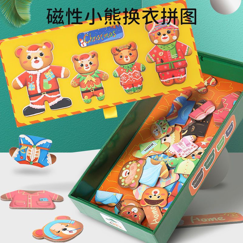 Caja de regalo magnética rompecabezas de madera para niños juguetes educativos para niños educación temprana dibujos animados niños y niñas 3-4-5-6 años