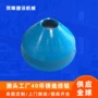 细碎定制圆锥破碎衬板