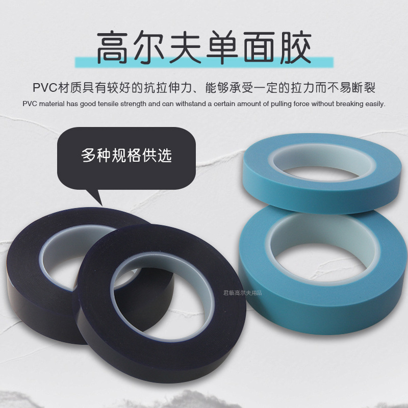 �͸��¸߶�����ͷ���潺PVC����ճ����ǿ˺�²�����������ͷ��ֽ