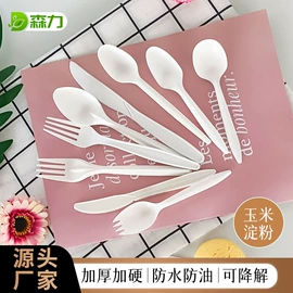 一次性餐盒;一次性碗碟;可降解餐具