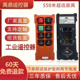 ���I�b����F21-E1B�������ؙC��܇늄Ӻ��J��܇���I�o���b����