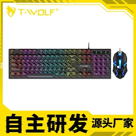 光电鼠标;键鼠套装;键盘