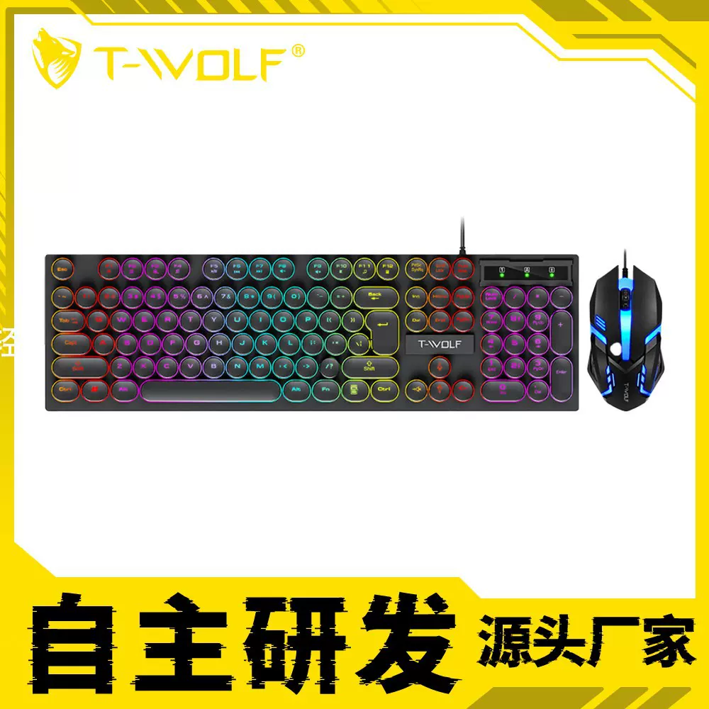 雷狼TF270键盘鼠标套装发光游戏朋克复古圆键帽笔记本电脑英文俄
