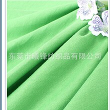 �ֻ���Ӧ CVC������ 6535���ڵ�����֯T�����������˶���װƷ�ʸ�