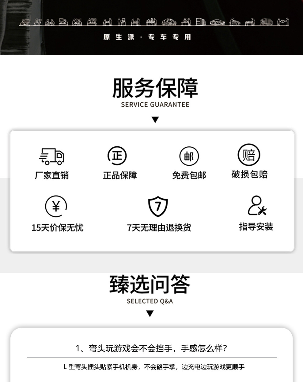Suitable for Senna Grevia, this is a dedicated car fast-charging cable with a bent connector, a Type-C data cable, and a charging cable compatible with both Apple and Android devices