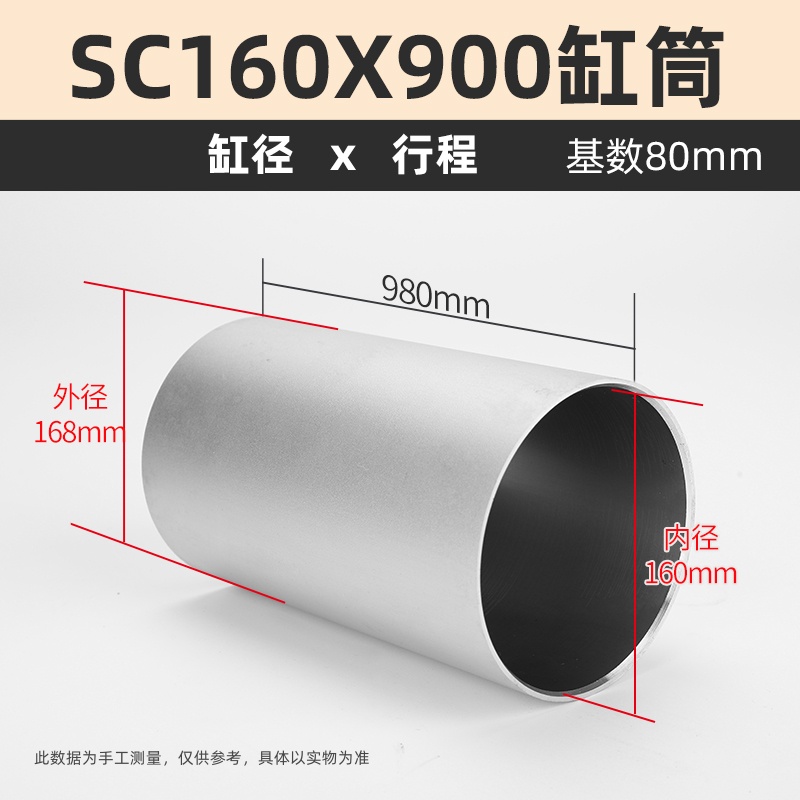 Accesorios para cilindros y cilindros SC32/40/50/63/80/100/125/160/300 camisa de cilindro de aleación de aluminio