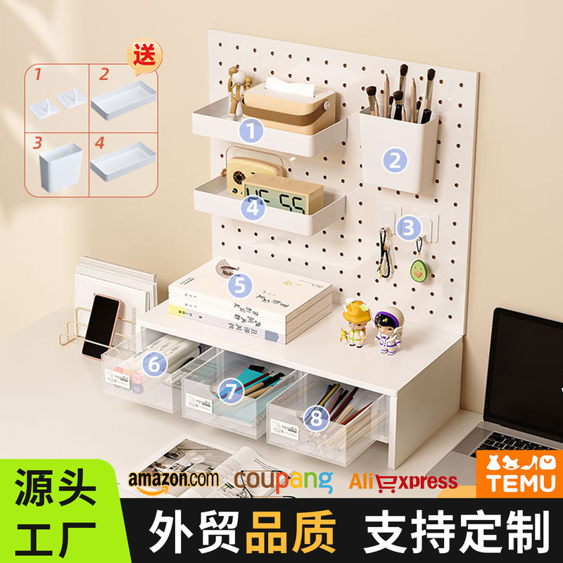 Perforated Board Storage Rack with Drawer Student Dormitory Desktop Space Utilization Artifact Desk Storage Rack