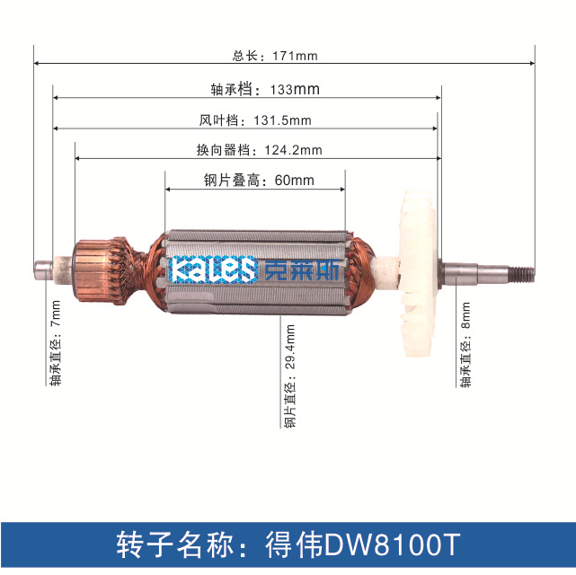 Dewei DW8100T
