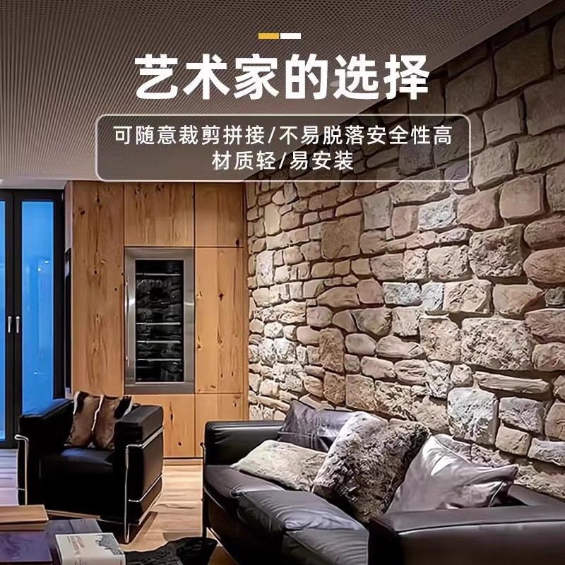 PU Piel de piedra al por mayor Arrecife de mar Piel de piedra artificial Muralla de la ciudad Piedra del castillo Piedra de adoquines ligeros Piedra de tortuga Pared exterior de villa