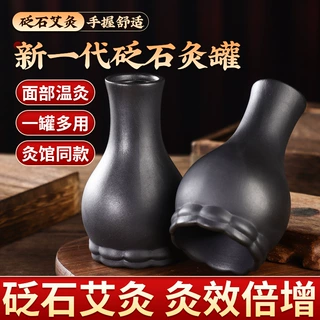 砭石火龙罐双层加厚莲花刮痧杯中医专用罐家用随身灸防烫艾灸器具