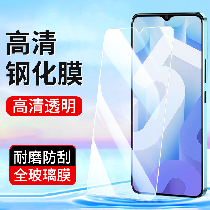 适用vivoiQooU5钢化膜U3X U1 T2 T1X高清vivo iQoo U3手机膜U5e