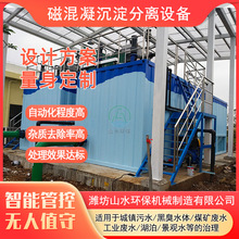 �ż��d�����������x�O��ú�V���Uˮ̎���O��ұ���Uˮ�����O��