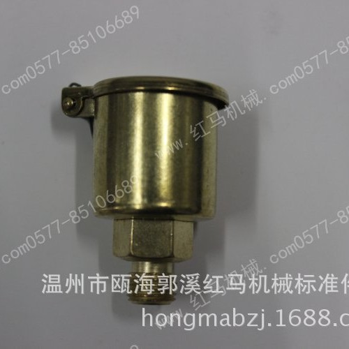 弹簧盖沙铜芯油杯 油杯 机械油杯 油杯厂 油泵油嘴