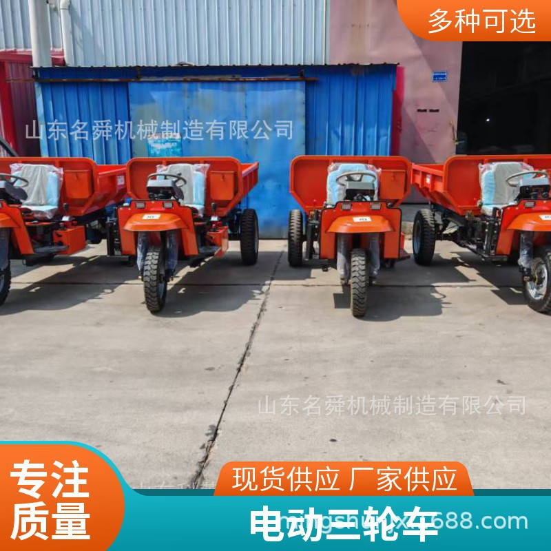 三轮车土方工程路面施工小型电动三轮车 18马力液压自卸式三马车