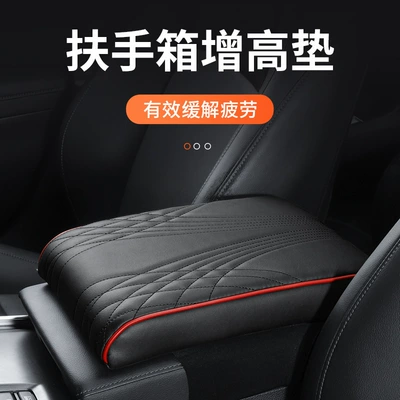 Armrest box pad: foam universal storage pocket central
