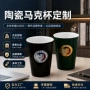 定做刻字定制水杯