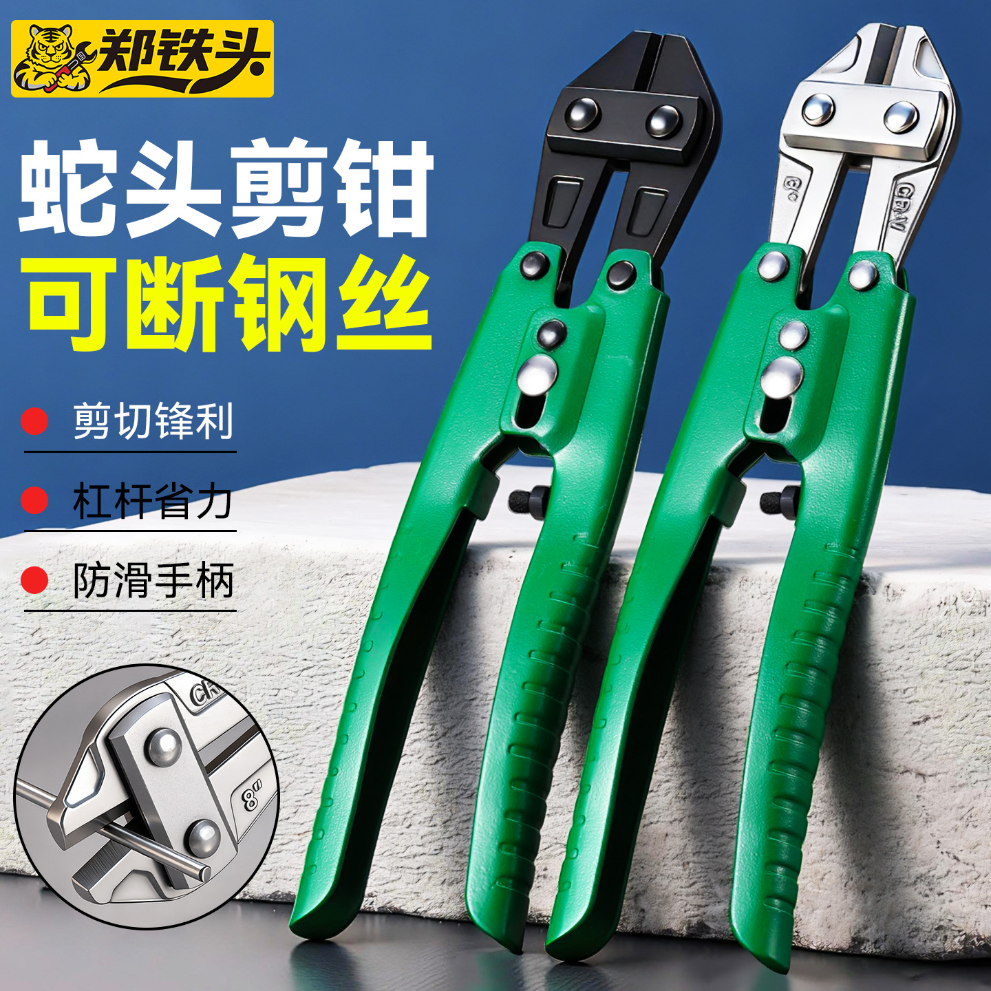 工业级多功能电工断线钳 升级款便携加硬省力可剪钢丝剪钳断线钳