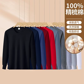 保暖套装;女士背心;保暖上衣