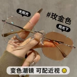 金丝变色近视眼镜显脸小素颜方圆防蓝光平光镜大框有度数墨镜女款