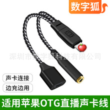 mOiPhone13֙CD3.5mmֱOTGDӾLl