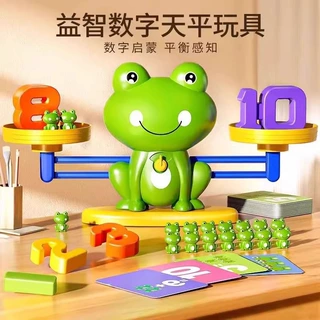 儿童青蛙数字天平秤称数学加减逻辑思维训练亲子互动游戏益智玩具