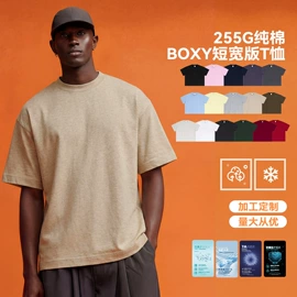 男式卫衣;男式T恤;男式休闲裤