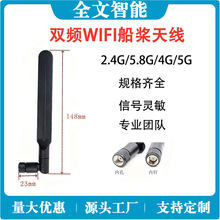 2.4G5.8G4G+5G�p�lWIFI·�����{������ȫ����l�����쾀������