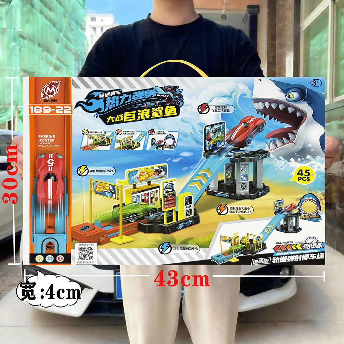 Puzzle infantil DIY ensamblaje vagón de ferrocarril juguetes infantiles escenas de automóviles modelo conjunto de puntos de intercambio de juegos de la ciudad