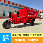 厂家直销新能源三轮消防车乡镇民用小型电动景区社区汽油