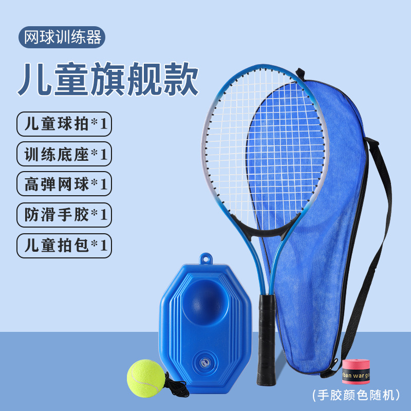 Entrenador de tenis individual con cuerda elástica, ideal para principiantes