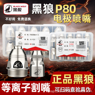 ��Ʒ����P80���x�Ӹ������늘O�����80-120A���100�x���и���