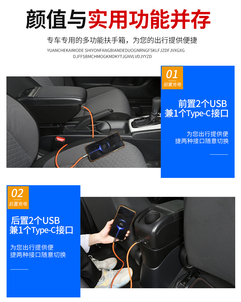 Armrest Box for Volkswagen Lavida 08-11