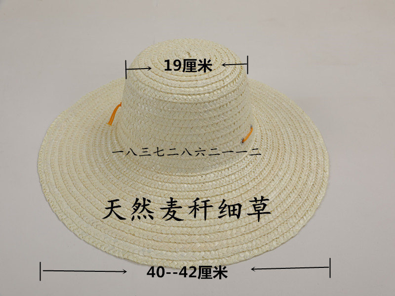 メーカー直供麦わら帽子麦わら帽子編み農業用農民大軒麦わら帽子日除け労働保護帽子男女夏大縁|undefined