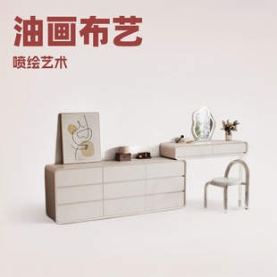 Solid Wood Painted Geometric Cream Style Bedroom Dressing Table High-End Minimalist Dressing Table Bedside Tv Cabinet and Cupboard Integrated