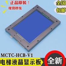 Ĭ�{��ϵ�y���Һ������@ʾ��MCTC-HCB-V1���а匣�Åf�h