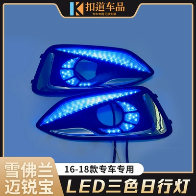 Lamp Malibu LED Daytime – Gündüz işıqları