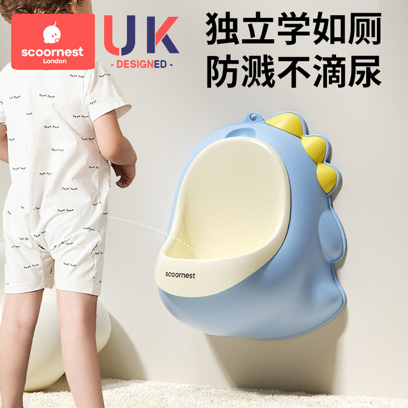 Children's urinal boy standing toilet wall-mounted urinal baby toilet urinal urinal urinal urinal urination artifact