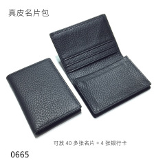 トップ層牛革対外貿易名刺バッグ男女真皮カードバッグビジネスカードカバー軟皮ゼロ財布現物はロゴを押すことができる