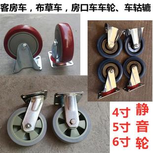 Service Cart, Work Cart, Practical Wheel, Linen Cart, Collection Cart, Directional Wheel, Universal Wheel, Cleaning Wheel
