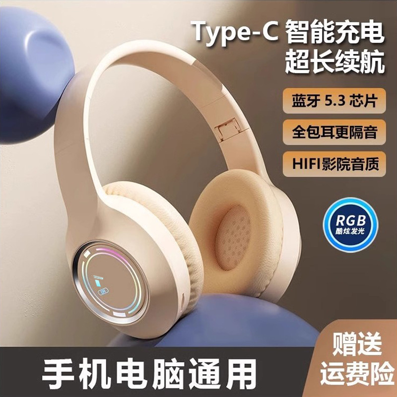 ヘッドフォンヘッド式無線bluetooth重低音音楽はvivo華為OPPOリンゴ共通に適している|undefined