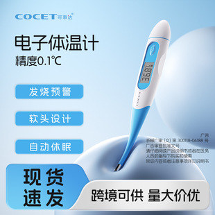 �羳����w��Ӌ�߾��ȼ��ó��ˋ냺��ǻҸ����ܛ�^�ض�Ӌ���l