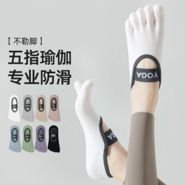 运动休闲棉袜;船袜、隐形袜;堆堆袜