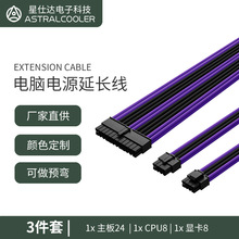 3�������L��ģ�M���@����늾�8P����24P����ĸ������USB�C���Դ