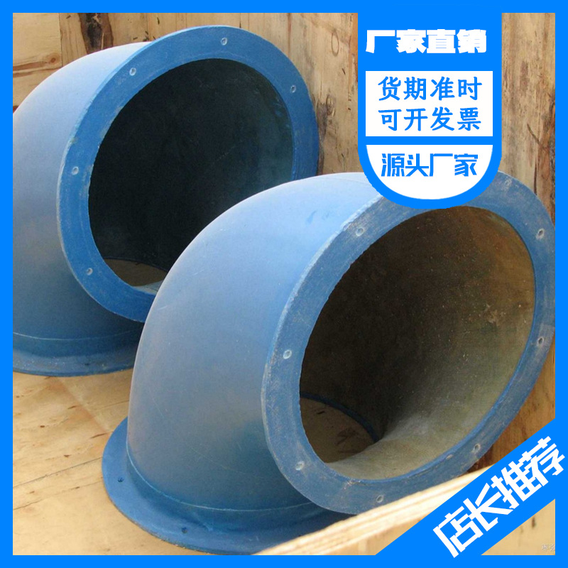 厂家承接无机玻璃钢管道 玻璃钢有机管道 防排烟管道 款式多样